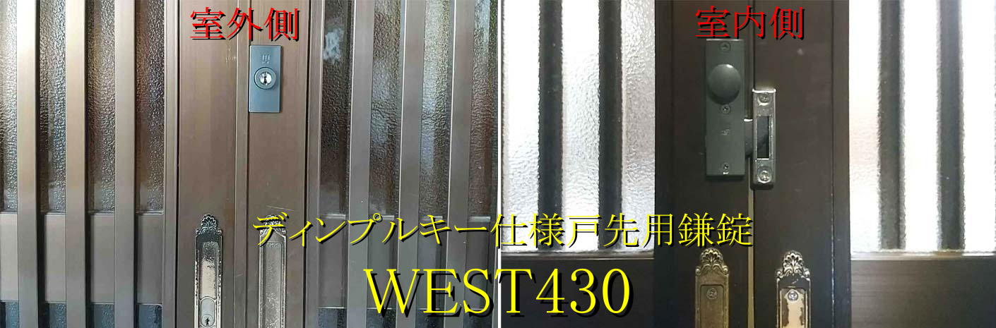 WEST430