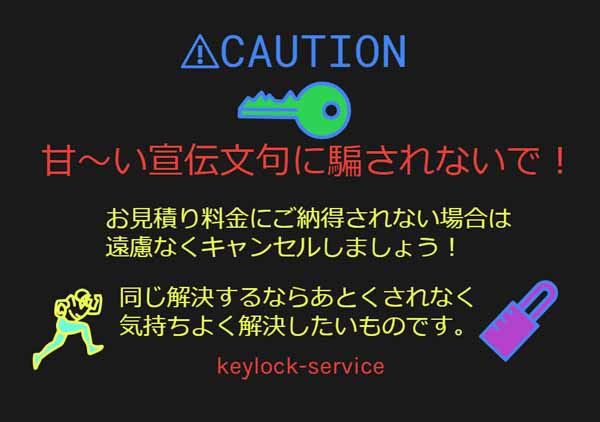 ネットで溢れかえっている”おいしそう”な宣伝文句に騙されないために！